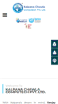 Mobile Screenshot of kccomputech.in